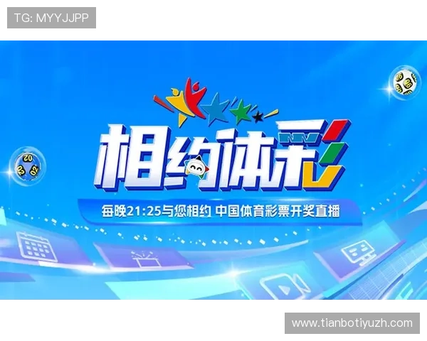 JBO体育官方地址最新入口，安全稳定的体育博彩平台推荐