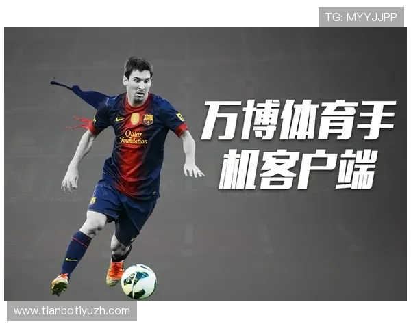 万博体育网址最新优惠活动不断，丰富的彩金奖励助您轻松赢取丰厚奖金