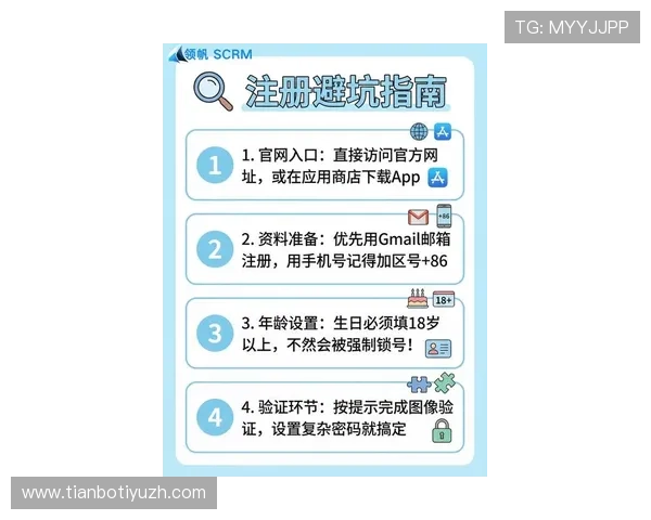 贝博游戏平台登录入口更新公告，第一时间掌握最新登录地址与安全措施