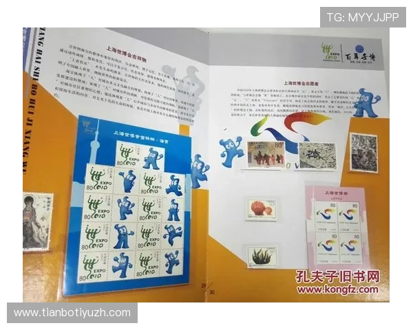 如何收藏台湾邮票专18体育系列邮票提升你的邮票收藏品位