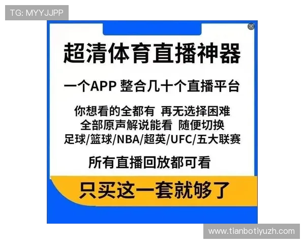 小9直播体育免费直播nba赛事直播地址最新更新及观看技巧