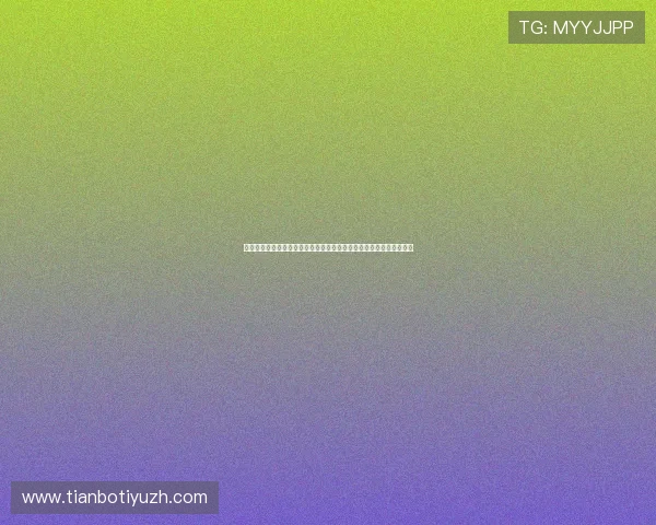 如何选择适合世界杯投注的百家乐网站，提升您的投注成功率与体验感